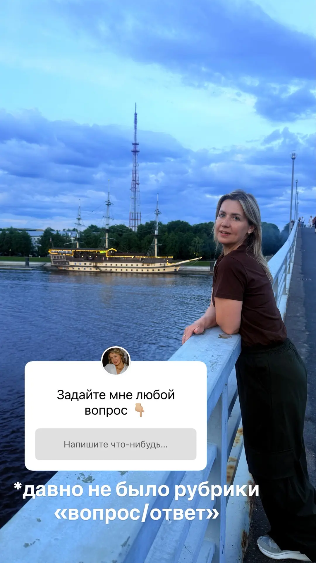 Раньше часто проводила такую рубрику ✨Вы задаете вопрос в комментариях, я отдельной пуб...