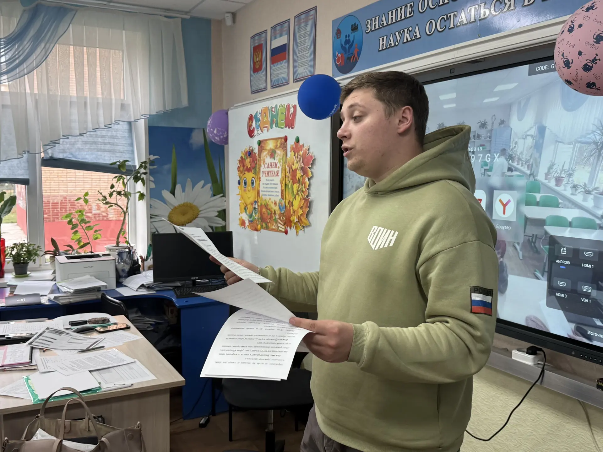 В Луганской школе № 20 имени А. В. Демехина стартовал второй сезон патриотического курс...