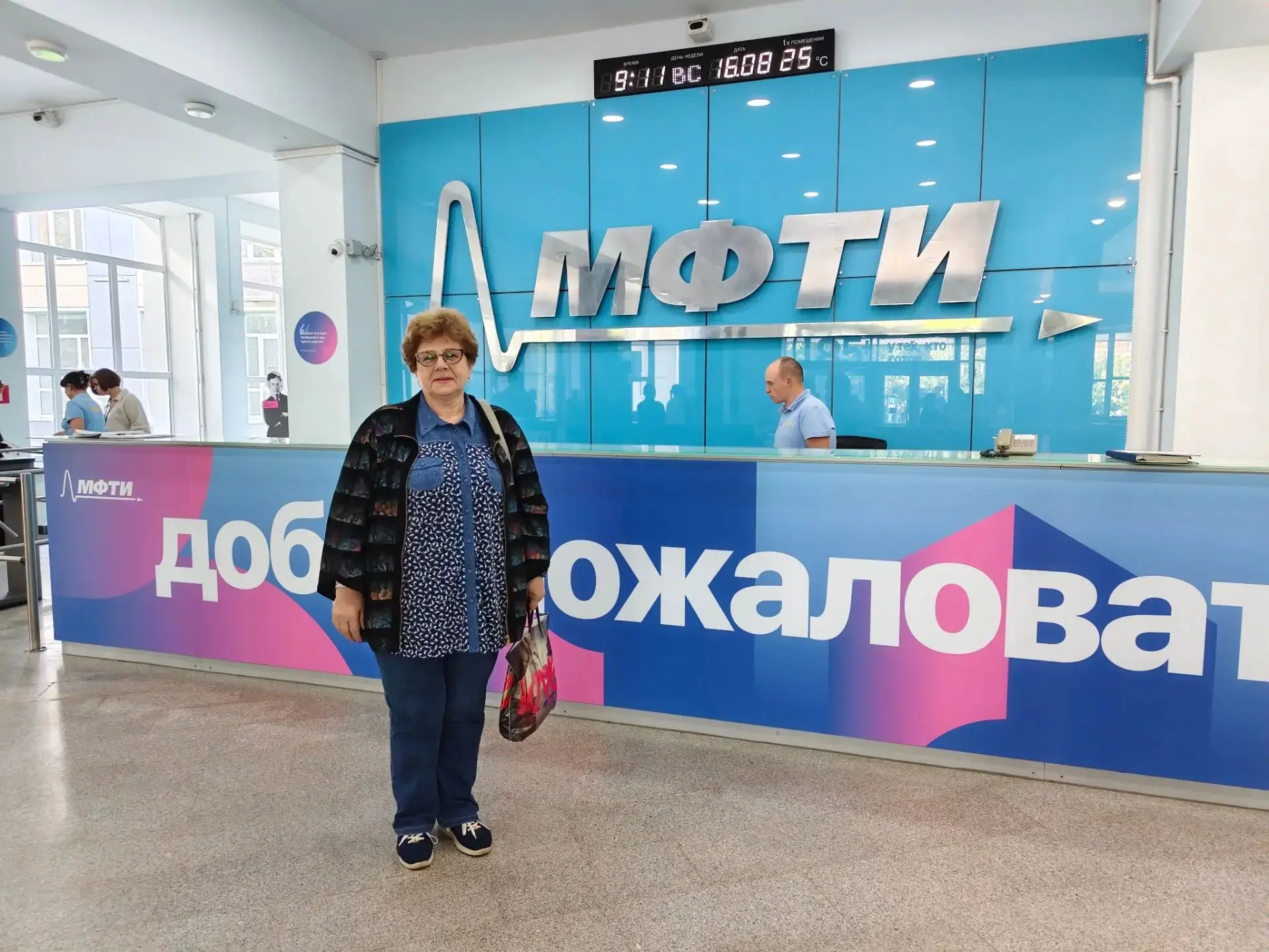 🧑‍🏫🧔‍♂️👩‍🦰Уроки для учителя
