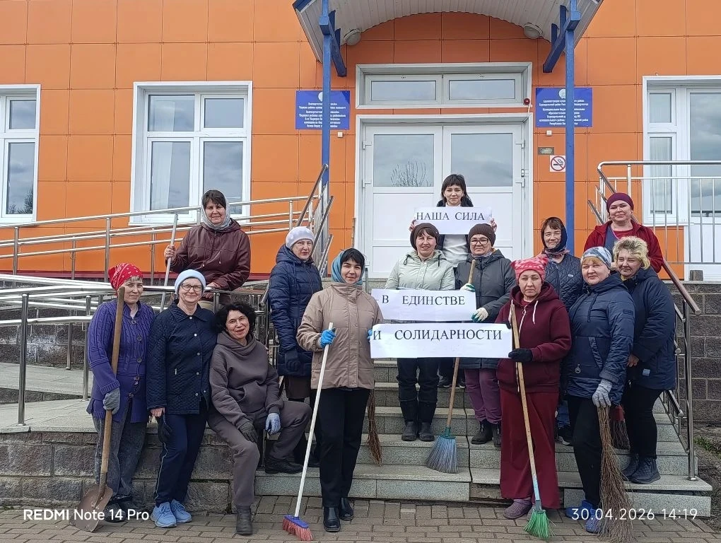 #Субботник