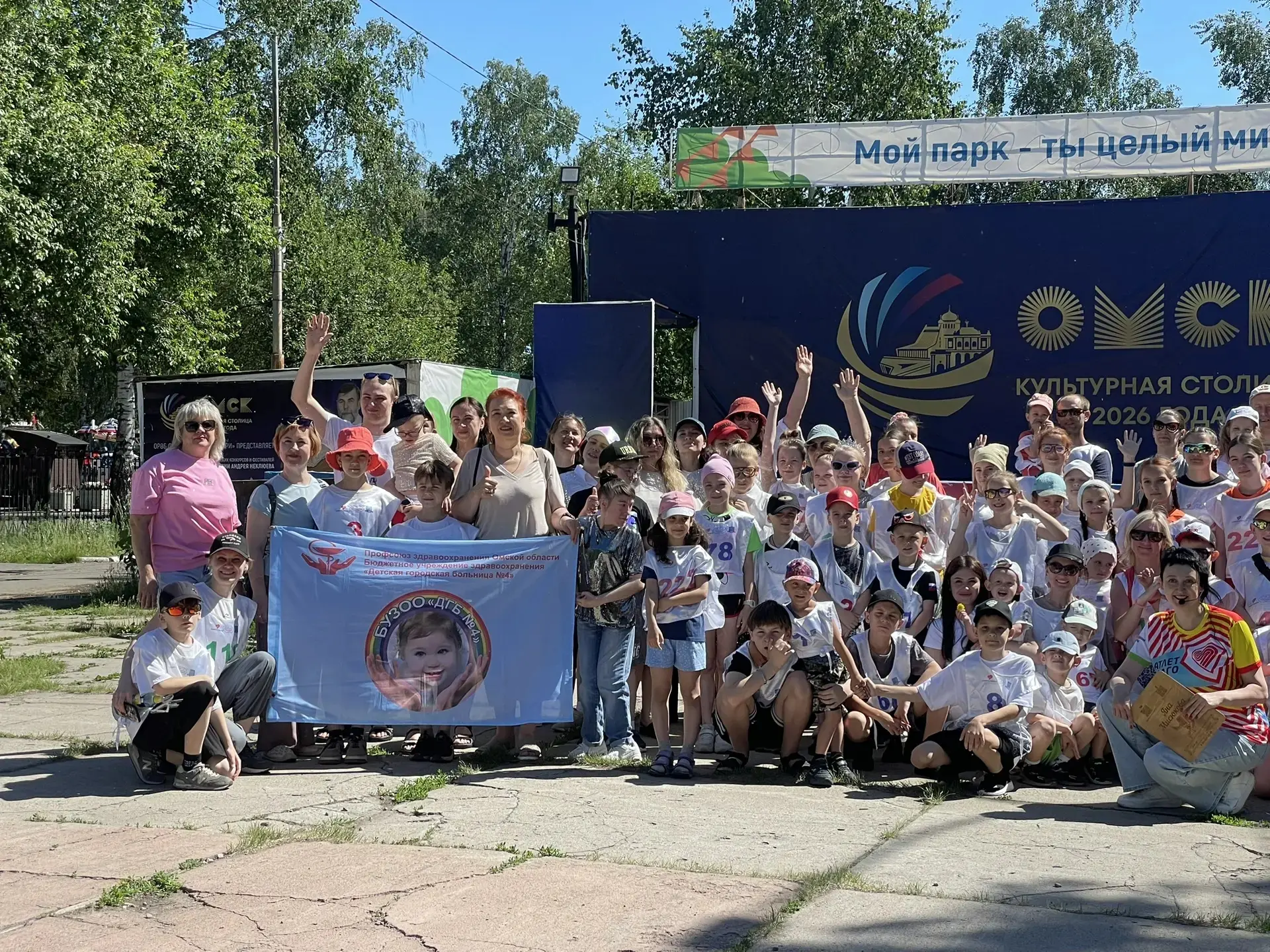 ☀️ Вместе — мы сила!

🏥 Первичная профсоюзная организация ДГБ-4 поддержала благотворительный марафо