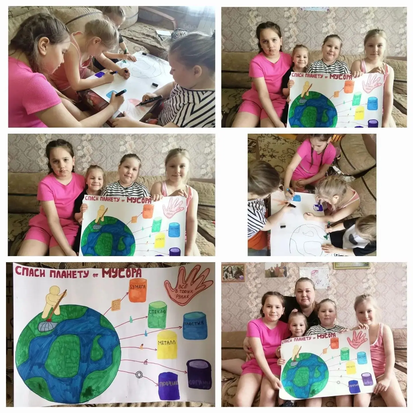 Ребята с родителями группы "Аленький цветочек" участвовали в эко-семейном фотомарафоне: "Чистота нач