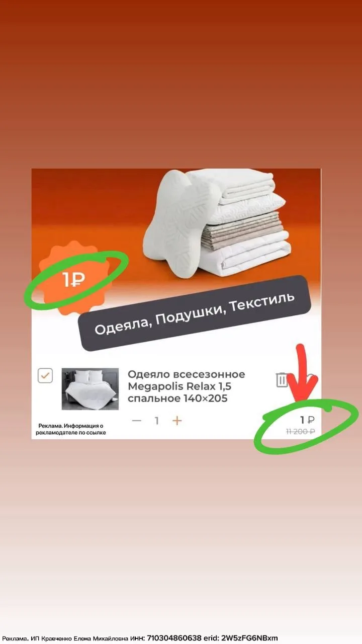 Изображение 1 к публикации «Dariya_Bashlaeva»