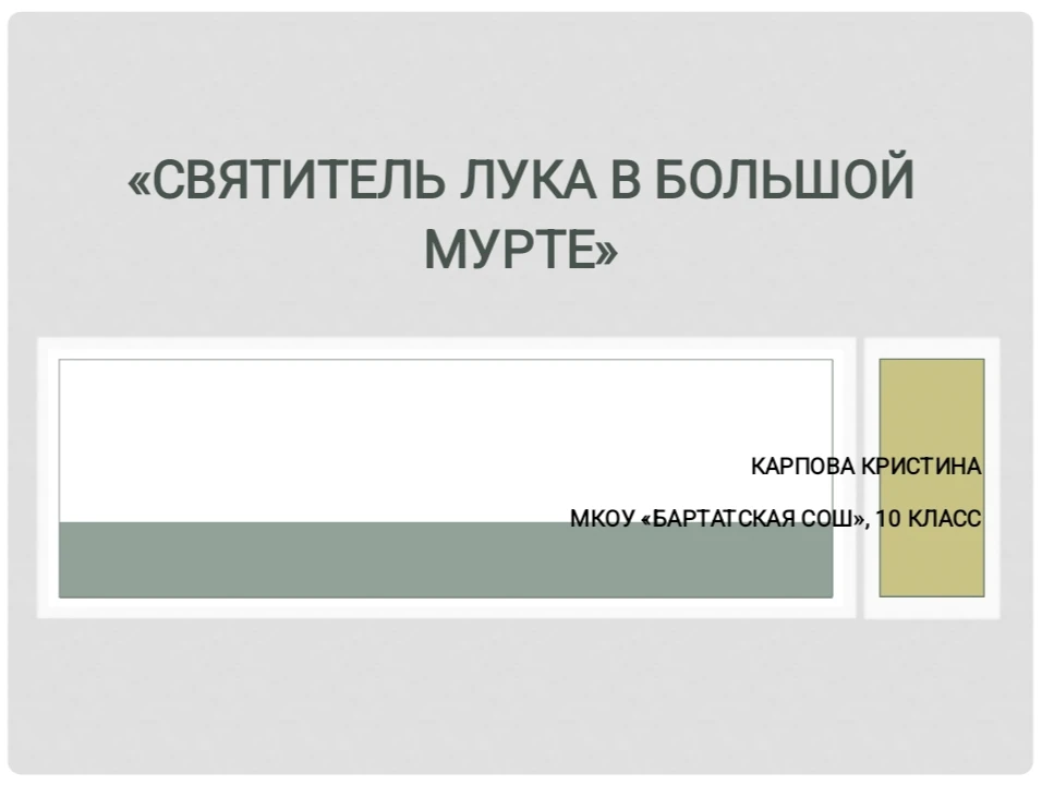 Онлайн-марафон «Сила России – в единстве народа»