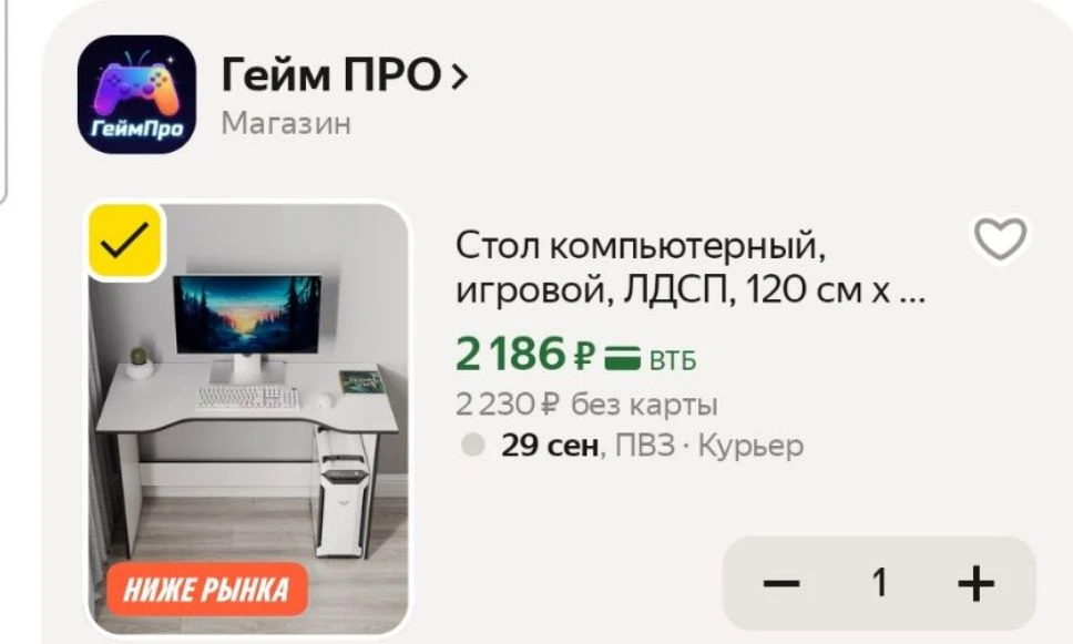 С промокодом HOME15C