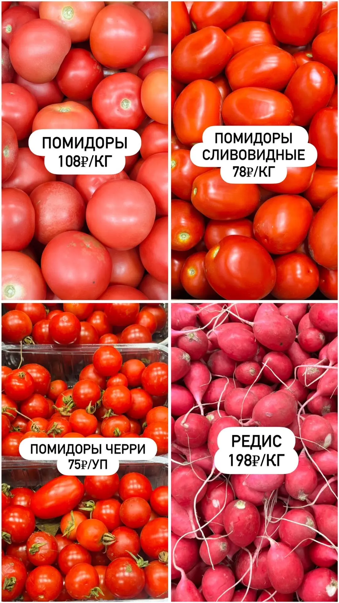 ⚡️Желаем продуктивной недели!