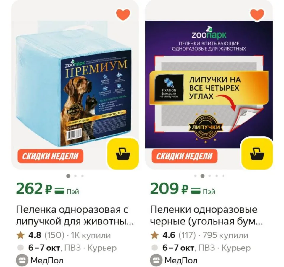 https://market.yandex.ru/cc/BDM4Wf