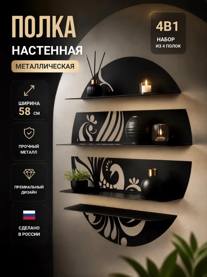 Изображение 4 к публикации «WILDBERRIES»