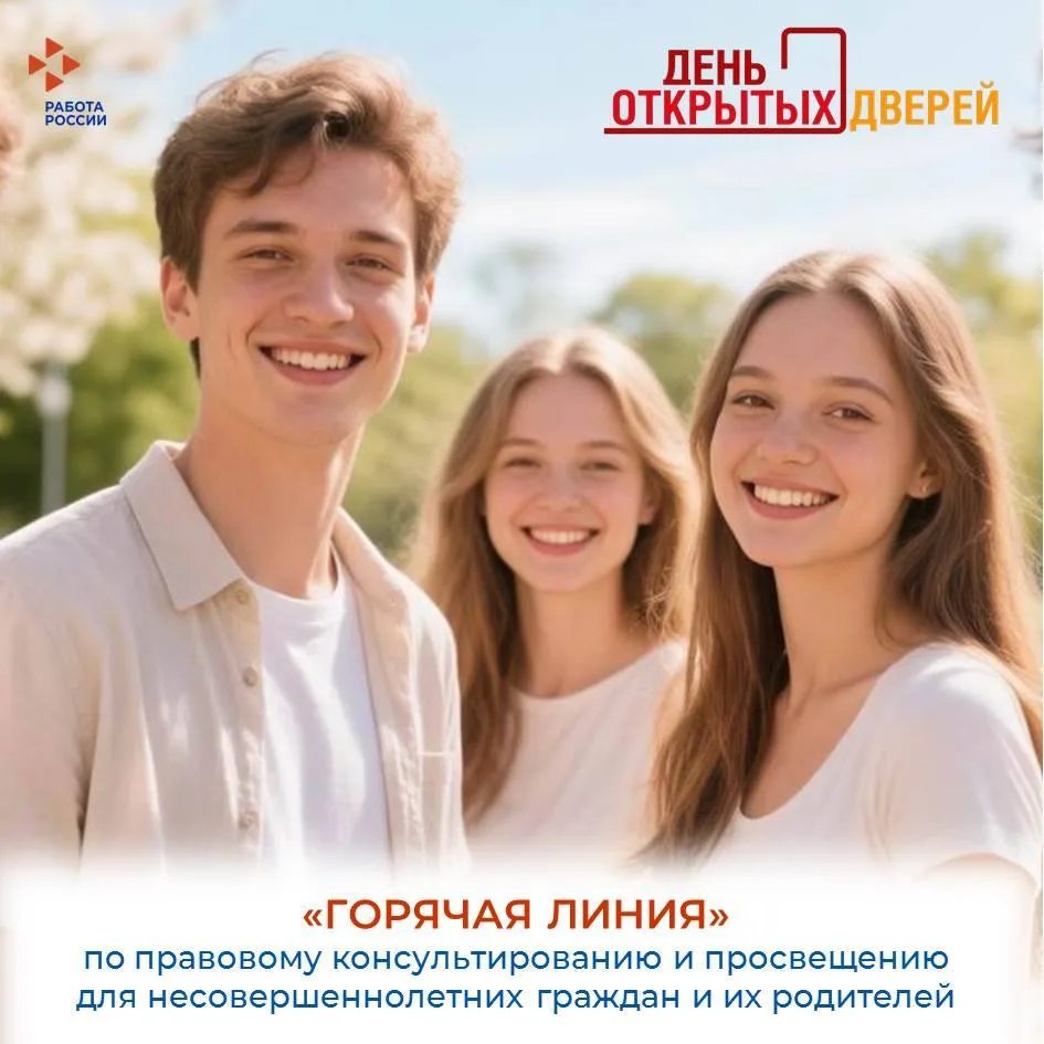 В Североуральском центре занятости проходит «День открытых дверей» в рамках Международн...