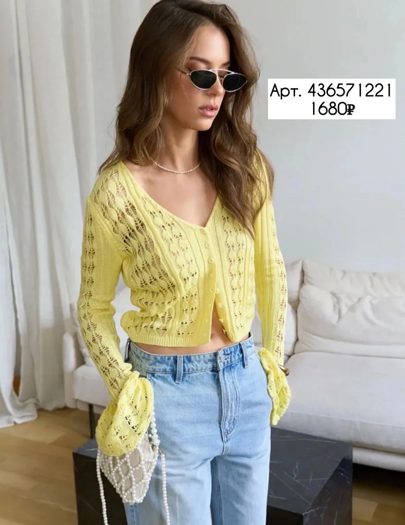 Находки в жёлтом цвете 🌼