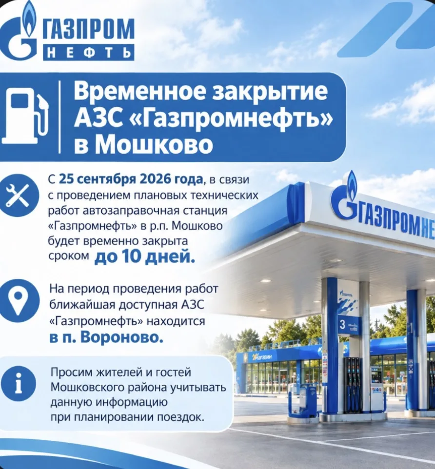 ⚠️ ВНИМАНИЕ ‼️