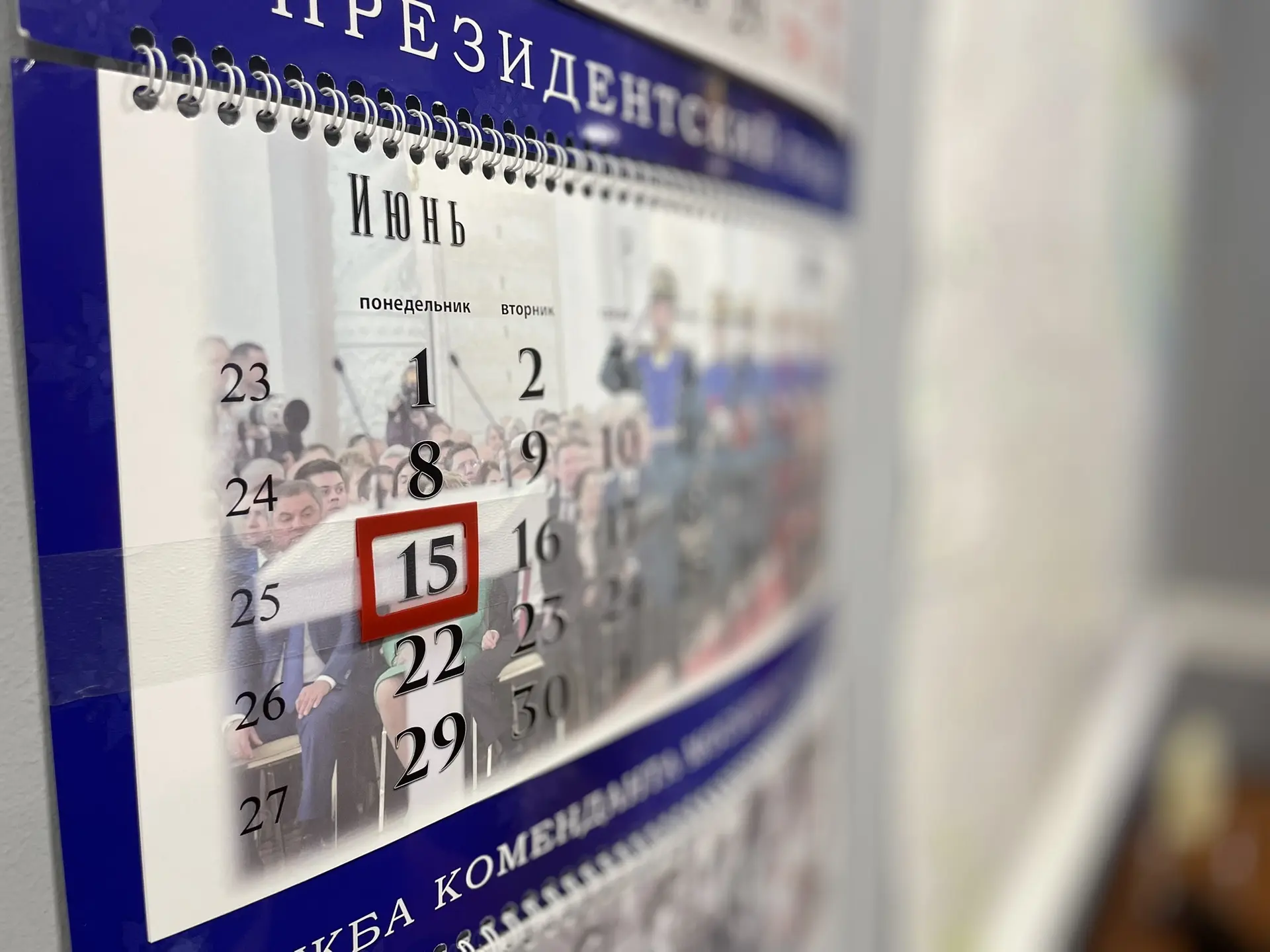 Добрый день, дорогие жители!🇷🇺
