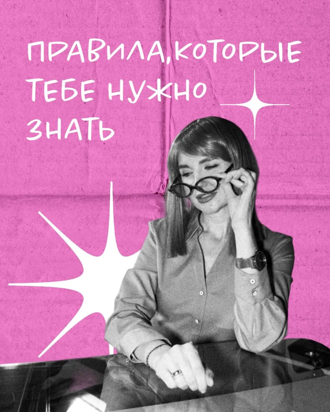 НАТУРАЛЬНЫЕ ВОЛОСЫ: