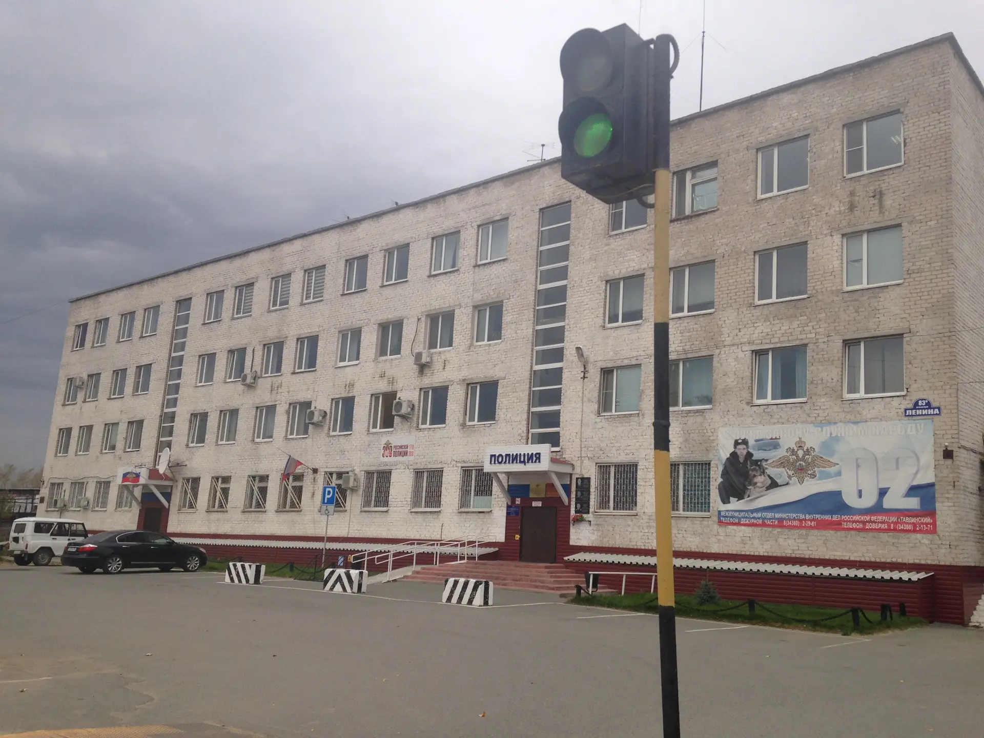 В Тавде произошел факт мошенничества с крупным ущербом. Так, 6 июня гражданке поступил ...