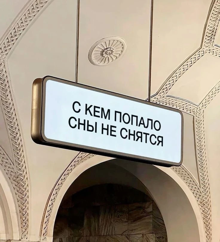 ЭТО ЗНАК.