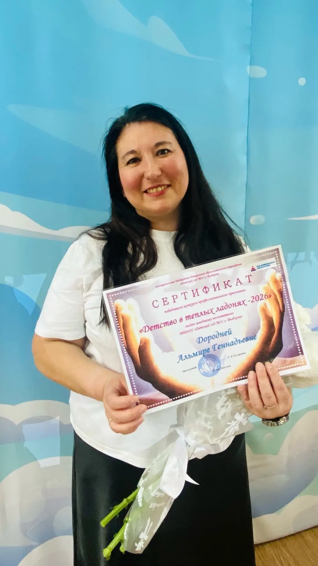 🏆 Итоги конкурса профессионального признания «Детство в тёплых ладонях — 2026»
Дорогие коллеги, дру