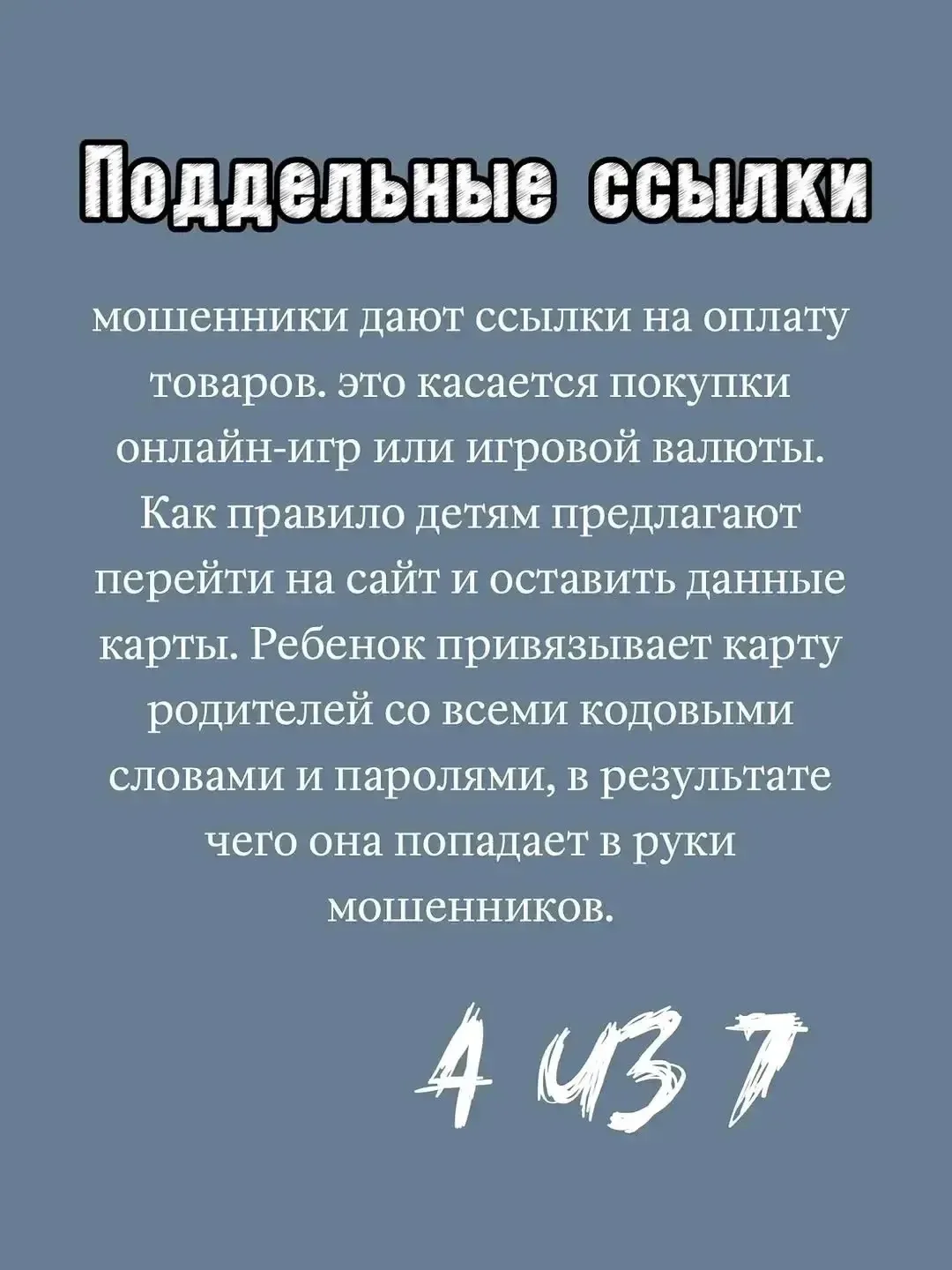 Медиа публикации