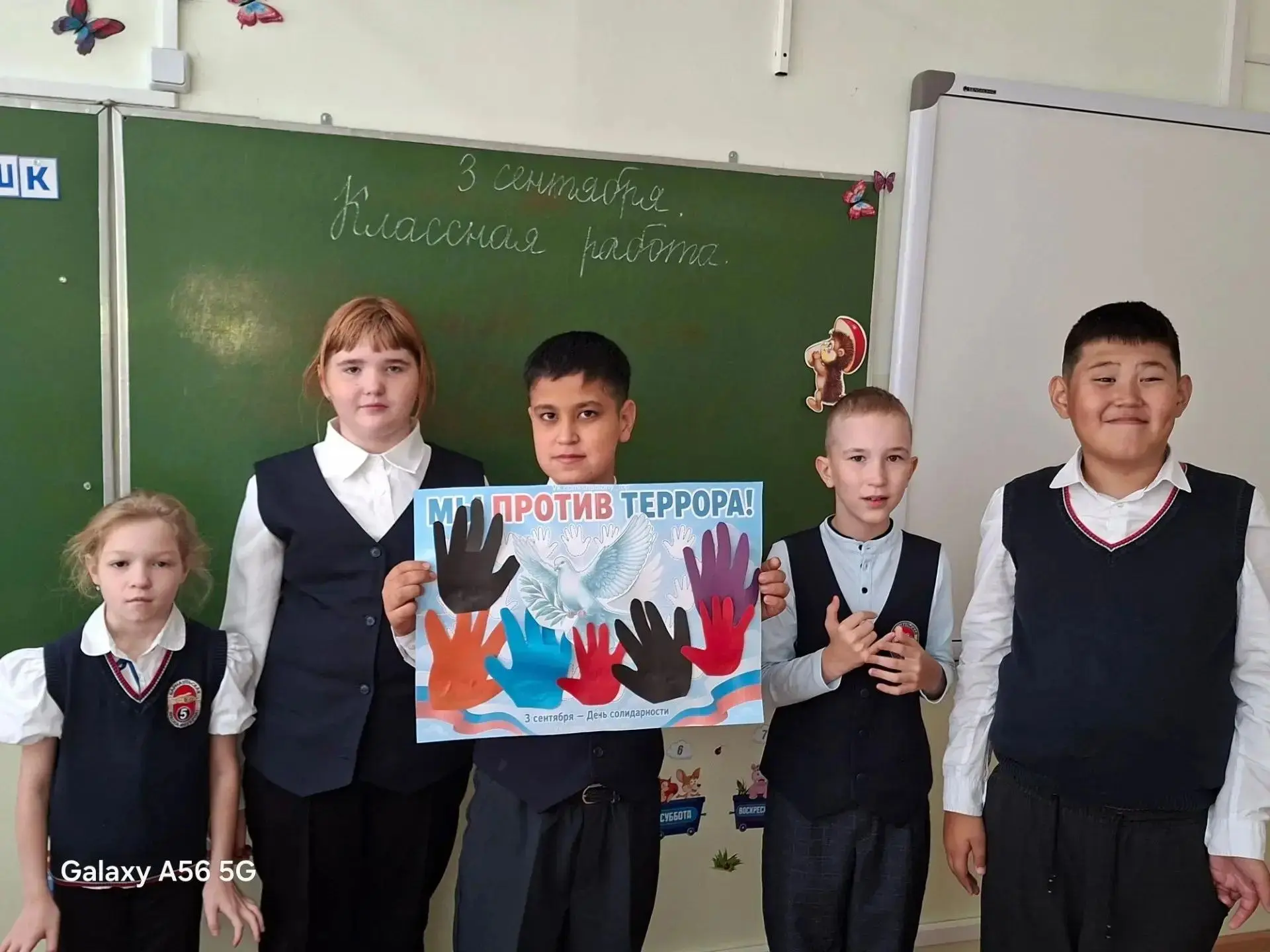 🎗 В образовательных организациях Алтайского края прошли мероприятия, приуроченные ко Д...