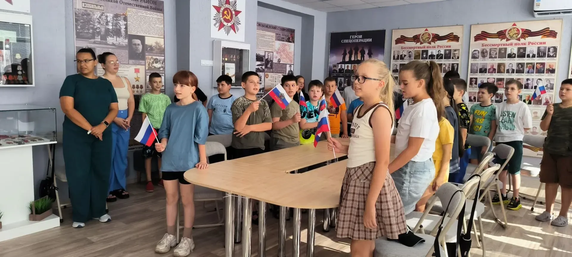 С Днём Государственного флага!