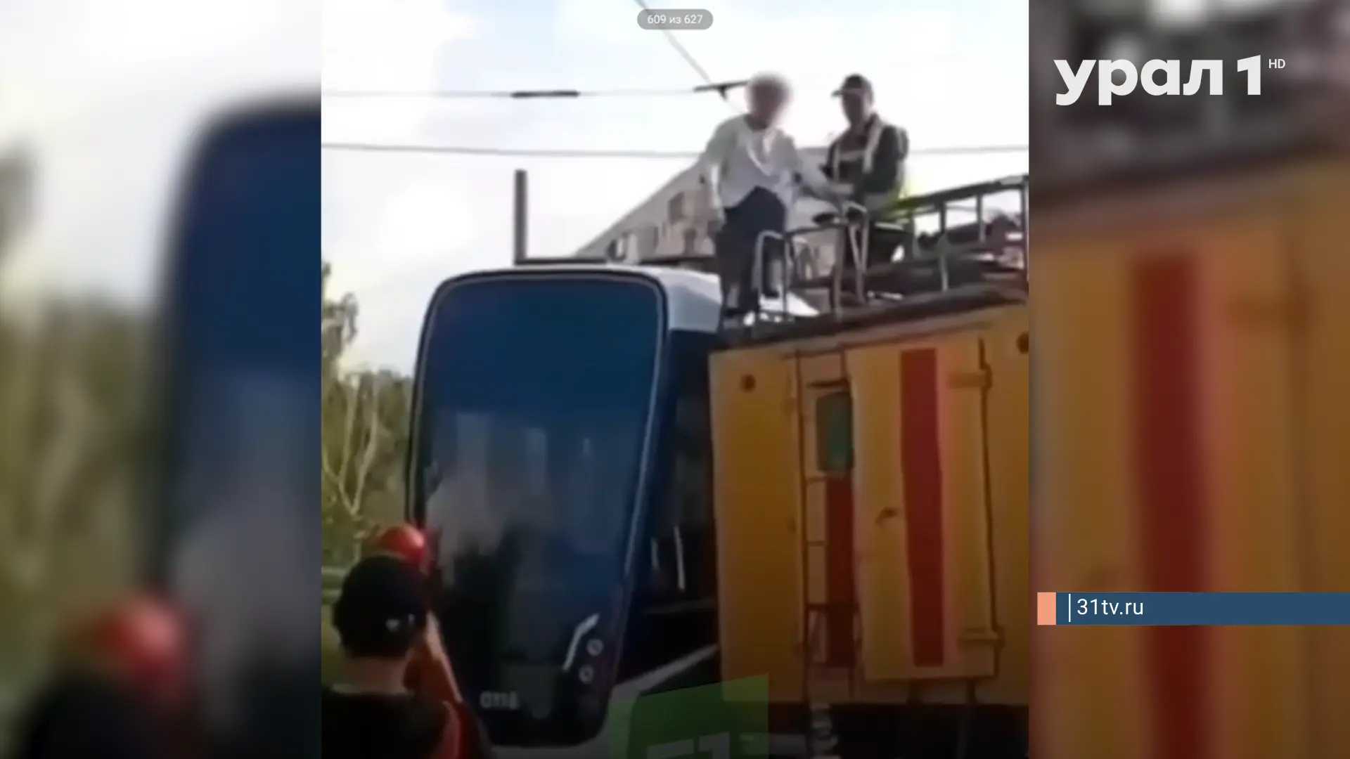 🚃💸 РОДИТЕЛЯМ ЧЕЛЯБИНСКОГО ЗАЦЕПЕРА ВЫСТАВИЛИ СЧЁТ