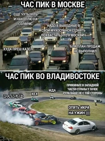 TAGS: #мем