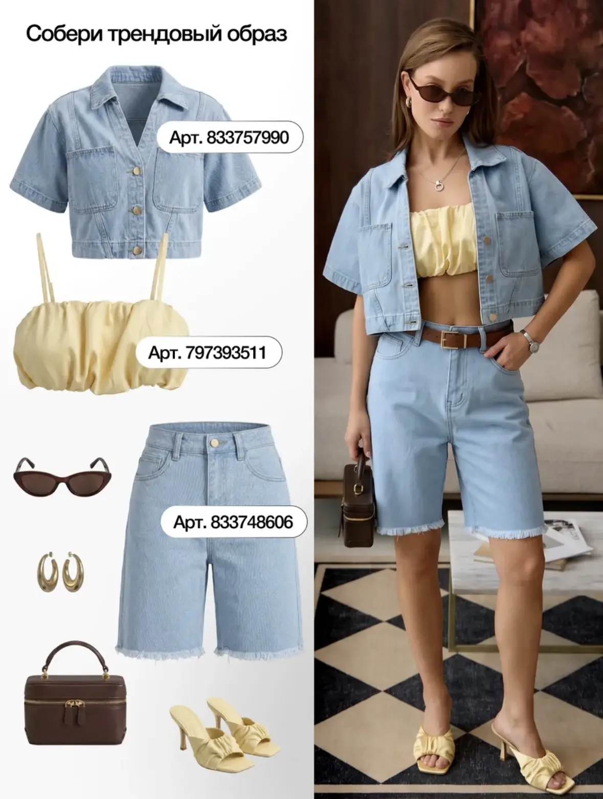 LIXY Топ на тонких бретелях летний
https://www.wildberries.ru/catalog/797393511/detail.aspx?size=118