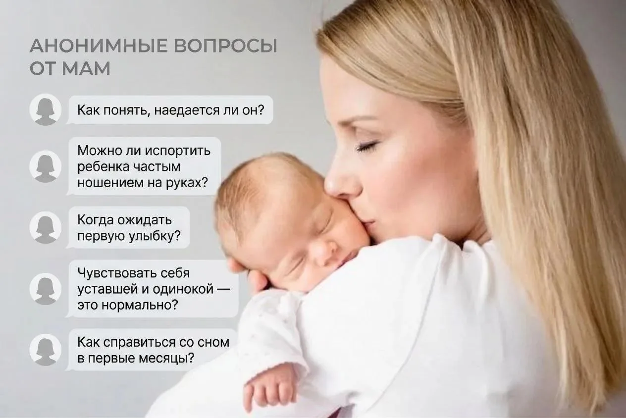 ✅  Бот для анонимных вопросов 👇