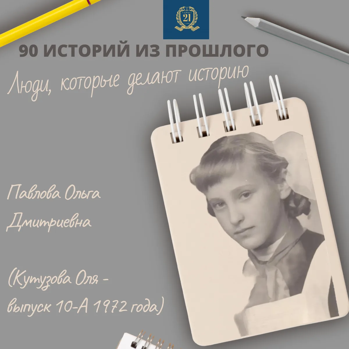 У нашего проекта — новая страница!