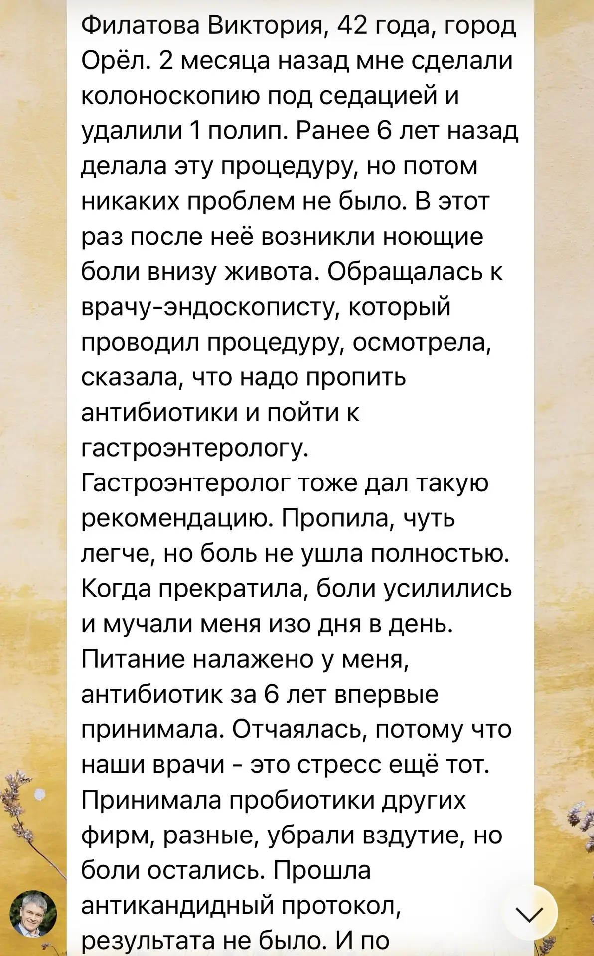 Всем доброго дня!