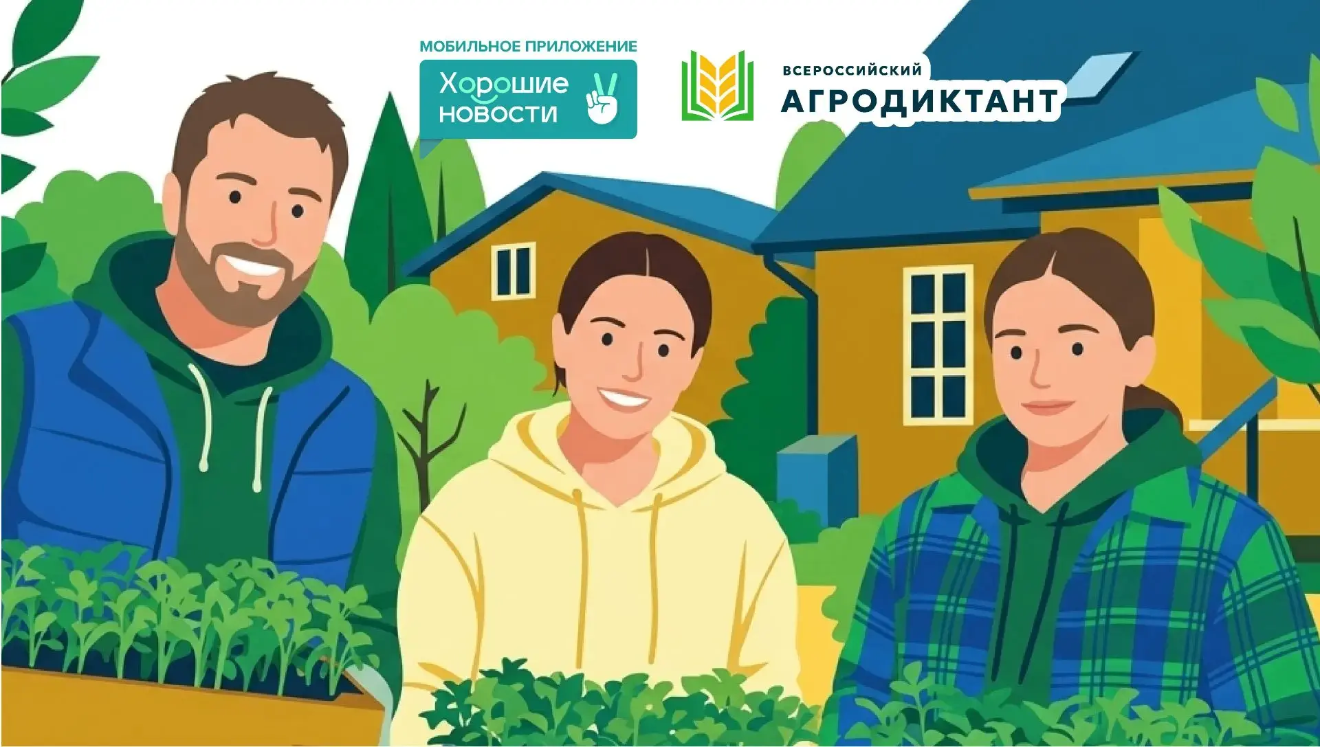 🥬🌱 Майские праздники — время природы, дачи и первых посадок!
