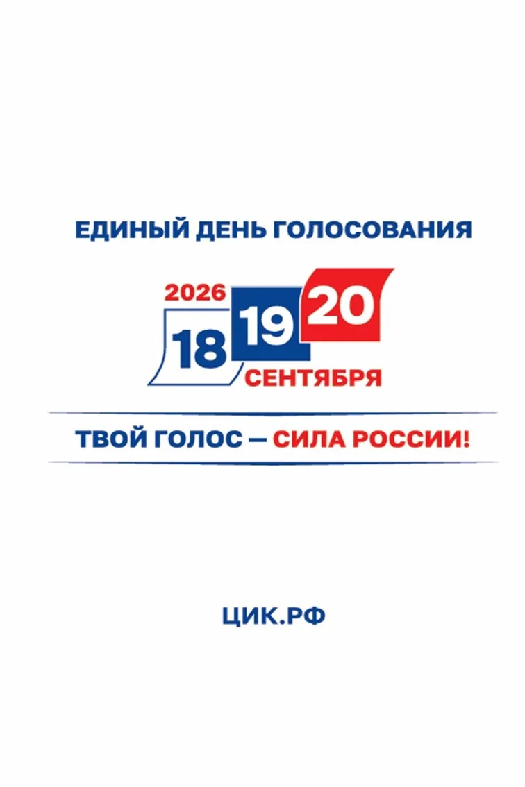 ❗«Региональное отделение Социалистической политической партии СПРАВЕДЛИВАЯ РОССИЯ в Орловской област