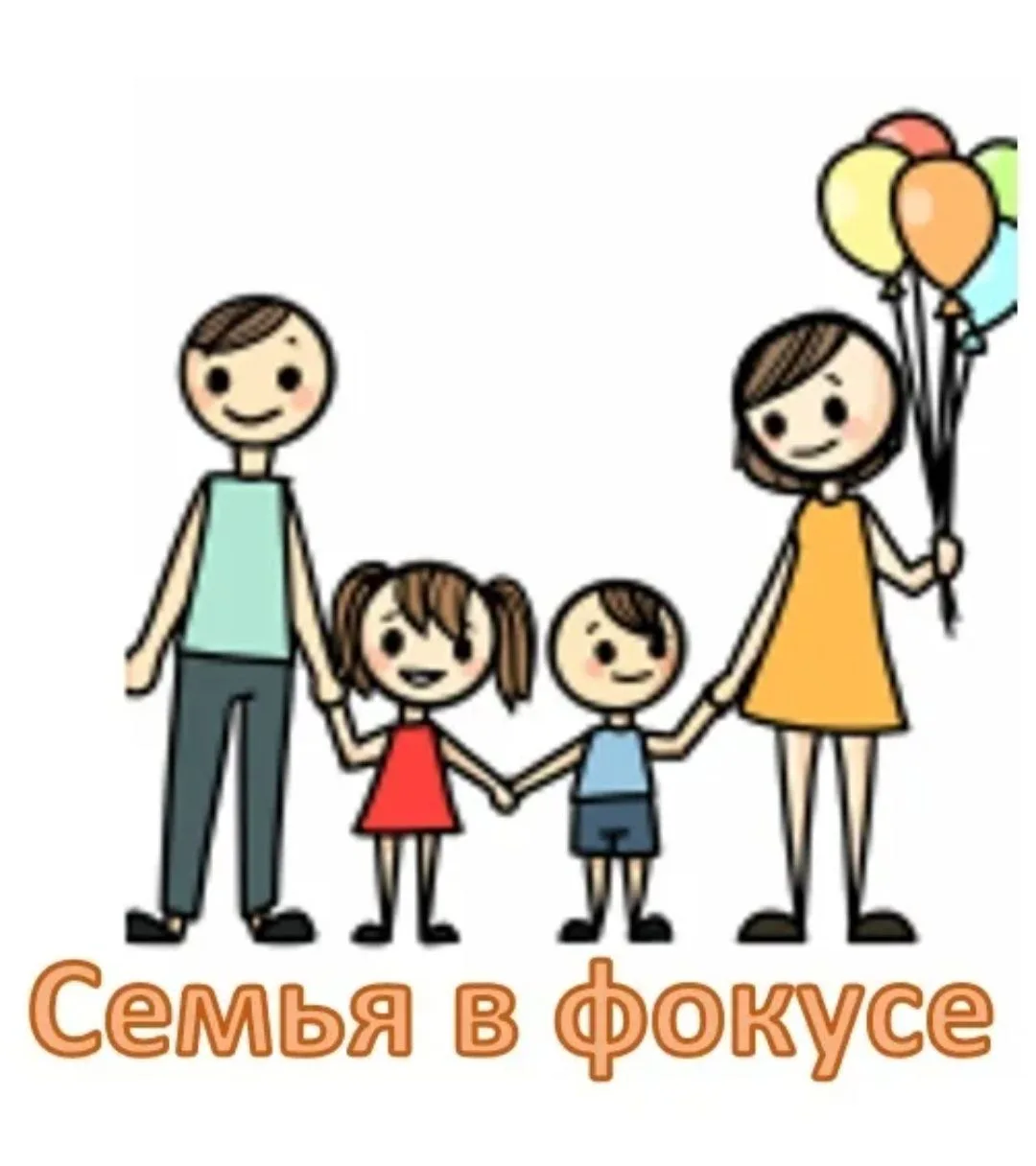 Уважаемые родителя!
                
❗️❗️❗️Приглашаем Вас вмести с вашим ребенком принять участие в 
