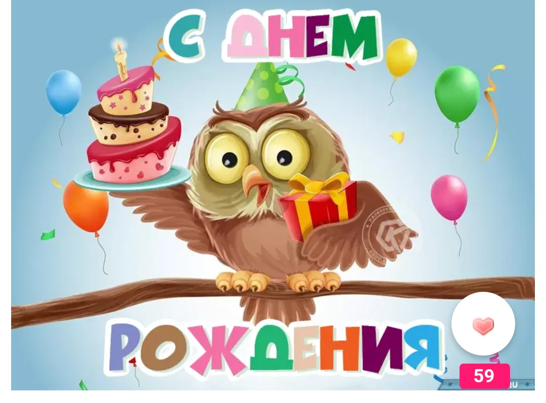 🥳 С Днём Рождения, Софья!

Сегодня праздник у нашей очаровательной шестиклассницы — Морозовой Софьи