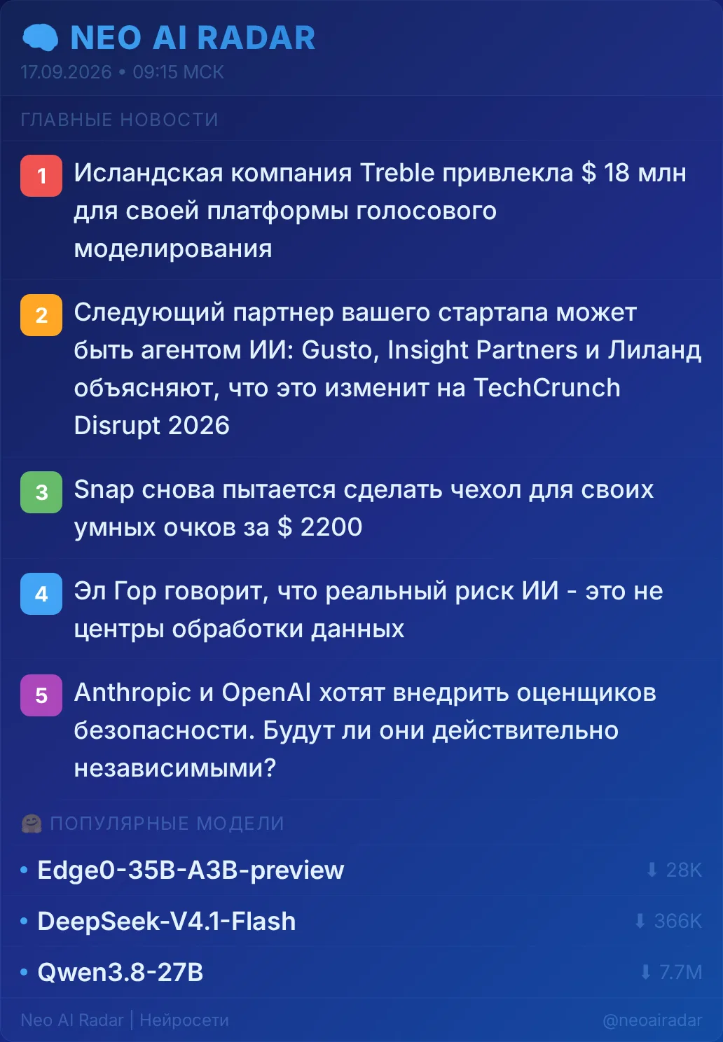 🌐 Google открыл умный дом для чужих ИИ-агентов