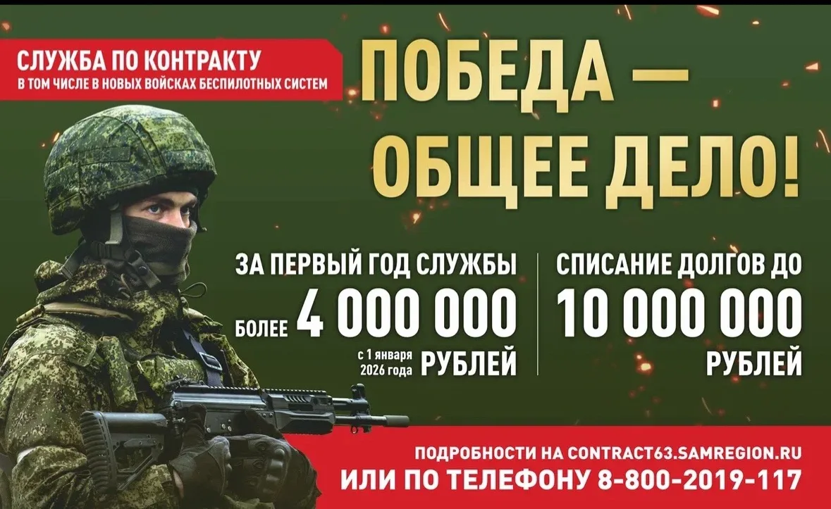 🇷🇺Победа-общее дело!