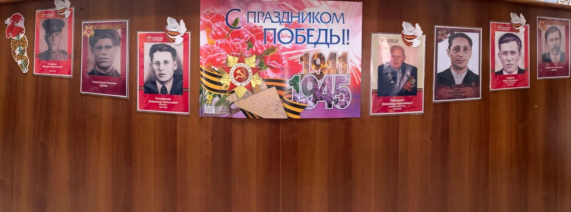 «Помним, чтим и бережно храним семейные истории, связанные с Великой Отечественной войной»