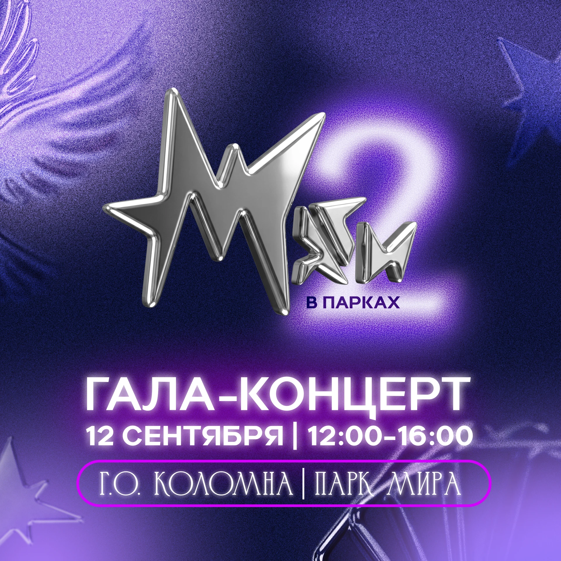 🎩 Самое время поверить в невозможное