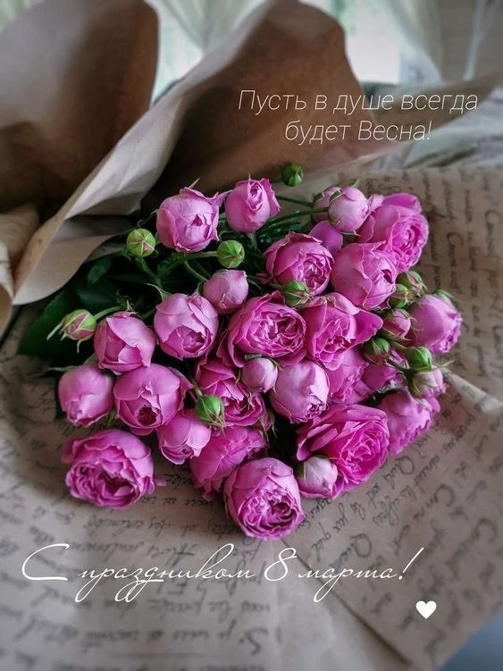 Дорогие и прекрасные женщины!🫶  💐От лица всей управляющей компании ООО "УК Панорама СК", мы с огромн