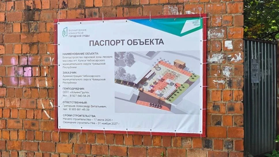 Продолжаются работы в будущем парке 🌳🏞️👷