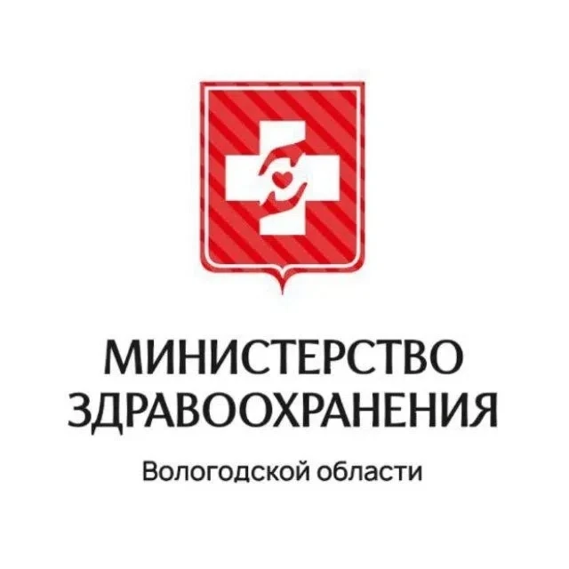 ❗❗❗Публичное обращение горожанки к руководству областного здравоохранения. Ситуация мра...