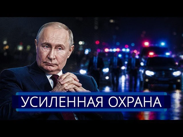 🍿 ⚡️ Покушение на Путина? || Москва вводит экстренные меры