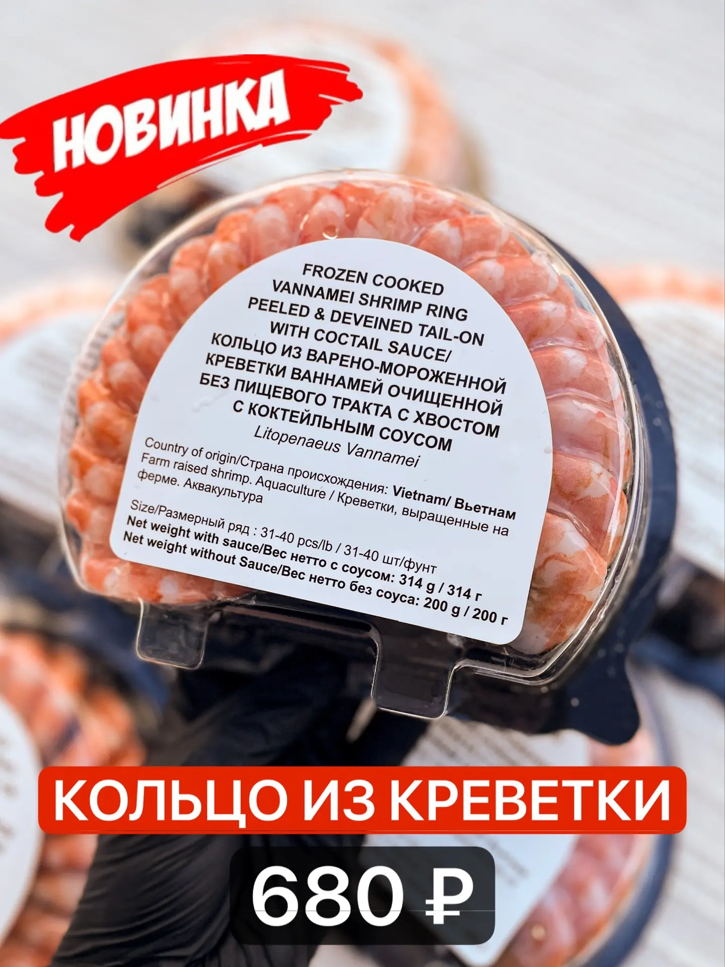 🦐 А МОЖНО ПРОСТО ВЗЯТЬ И ПОСТАВИТЬ НА СТОЛ? МОЖНО!