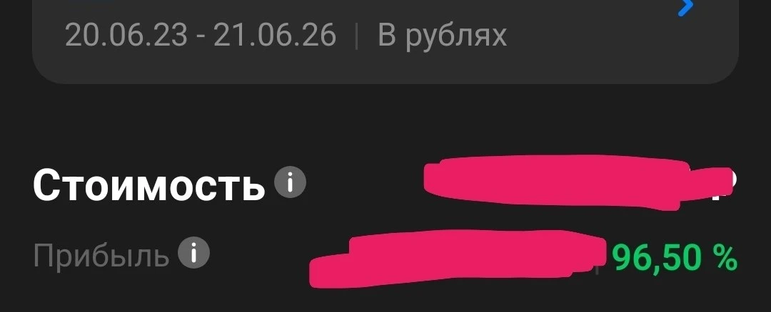 Выставил вчера ролик и понеслось: да это же тот, кто тогда попал с длинными и вот опять не по плану 
