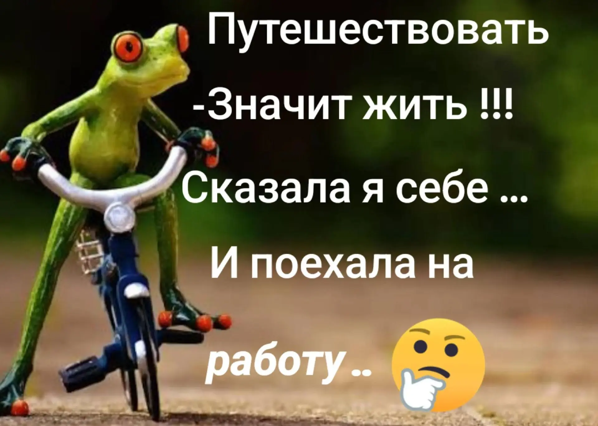 Хорошего дня 🤗