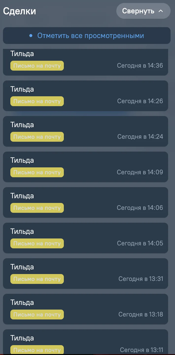 Коллеги, вы с ума сошли!