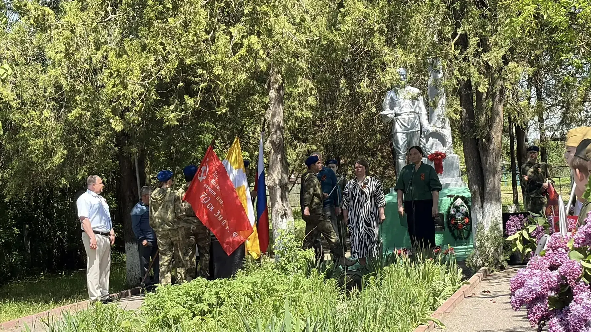 ⭐С Днём Победы! ⭐