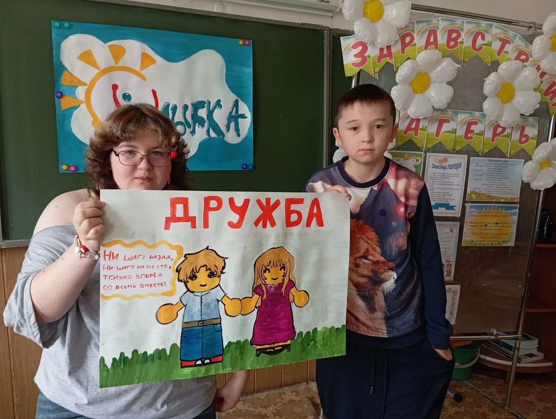В МБОУ СОШ № 4  им. Героя Советского Союза с. Раевский состоялся день открытия летнего пришкольного 