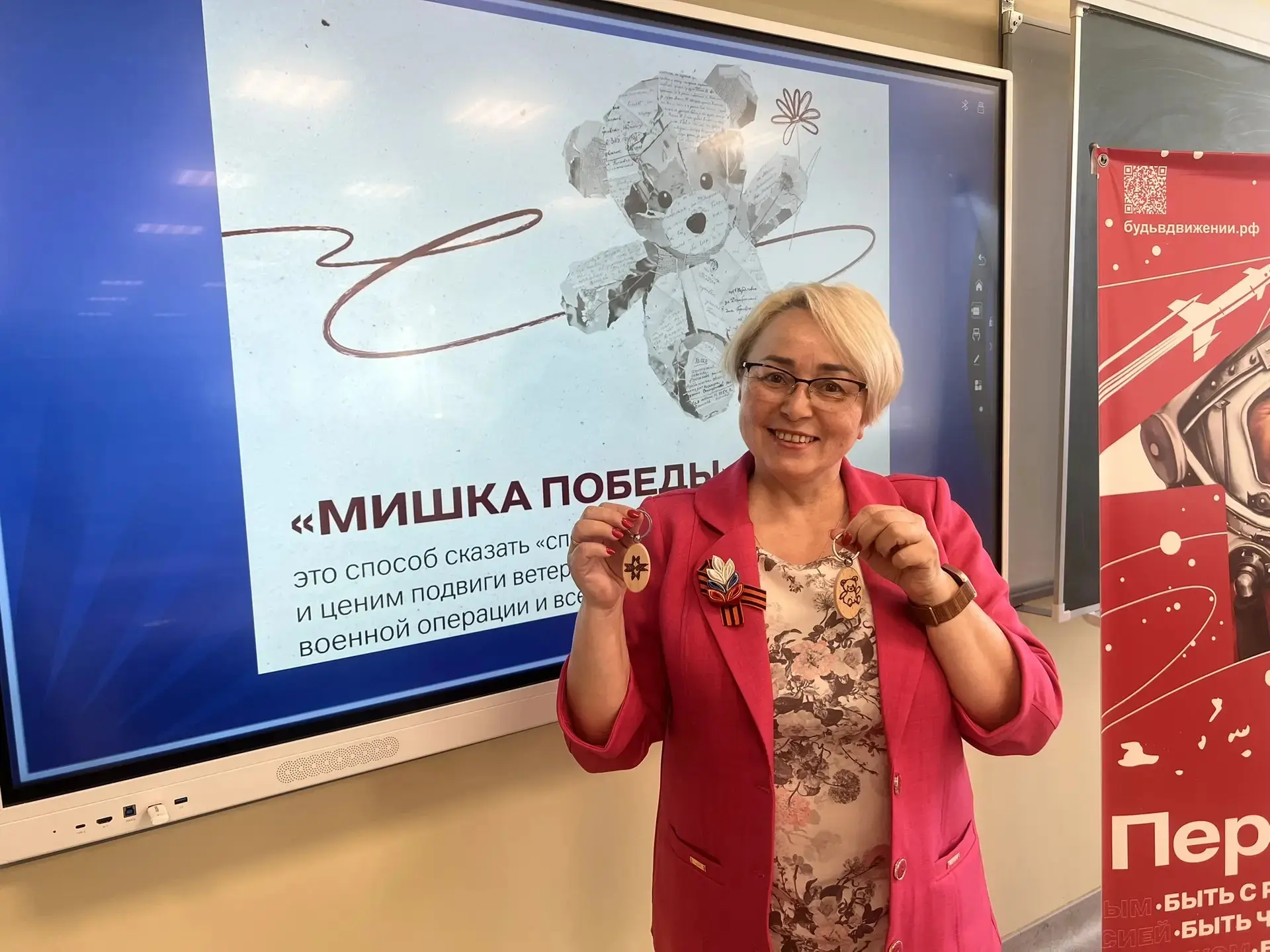 🇷🇺Наша школа присоединилась к Всероссийской акции «Мишка Победы»!🎖🐻  Вдохновлённые реальной историей