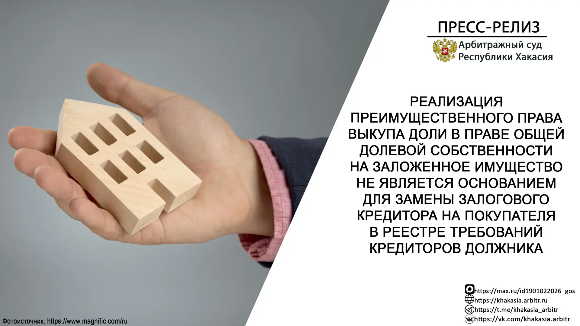 📄В реестр требований кредиторов должника-гражданина включено требование кредитора, обе...