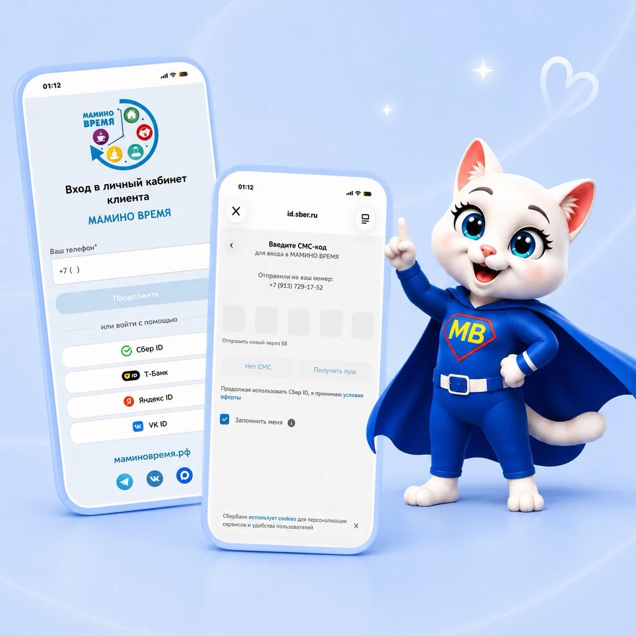 🥳 Хорошие новости!